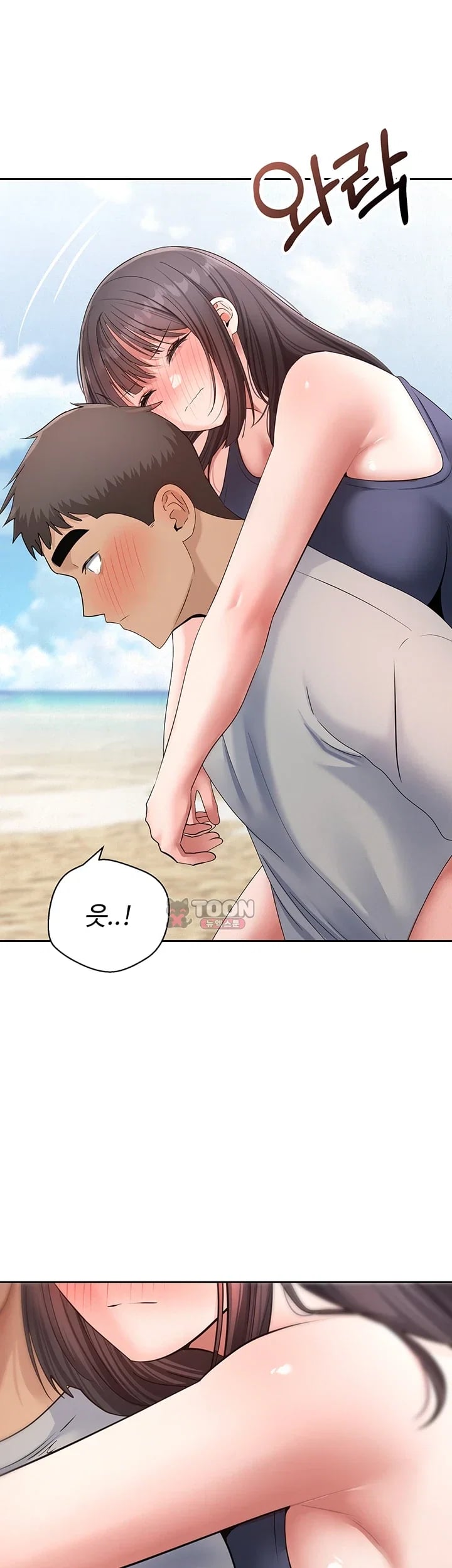 Thanks for the Wonderful Stay, Boss Raw Chapter 7 - Page 37