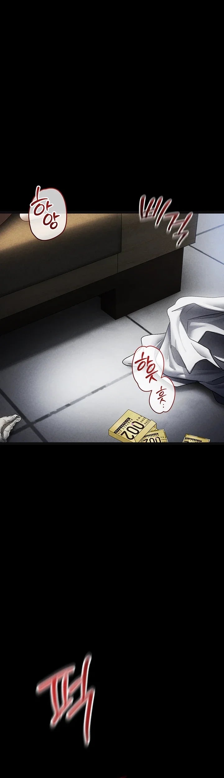 The Idol Manager's Diary Raw Chapter 7 - Page 11