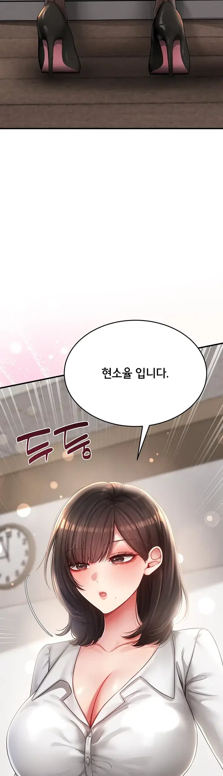 Love Affair of Confession Raw Chapter 7 - Page 14