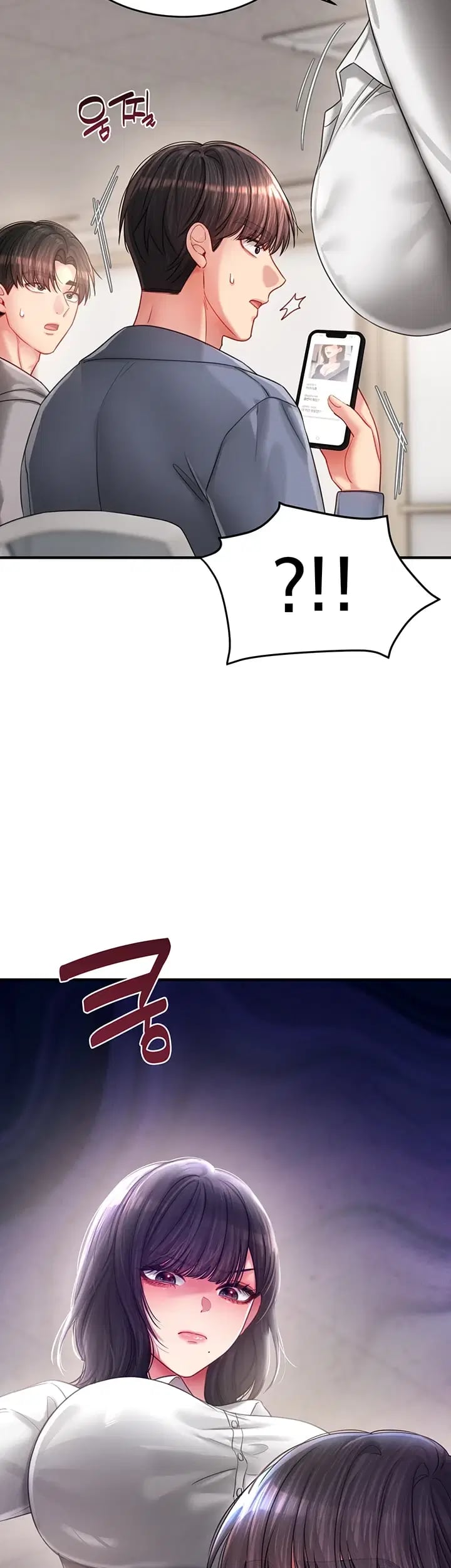 Love Affair of Confession Raw Chapter 7 - Page 23