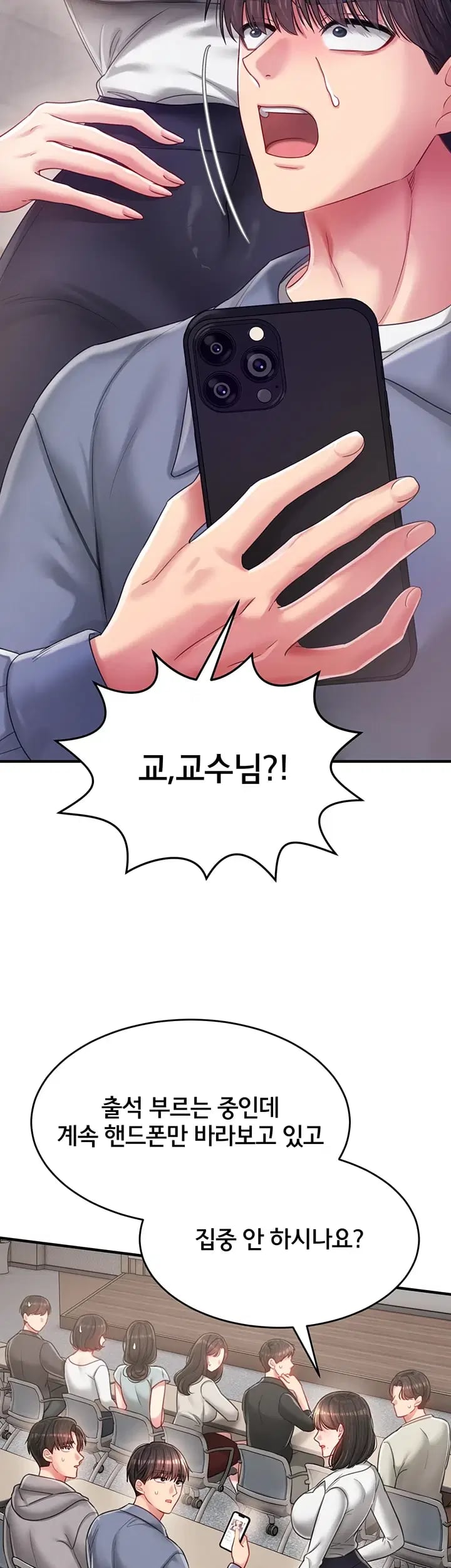 Love Affair of Confession Raw Chapter 7 - Page 24