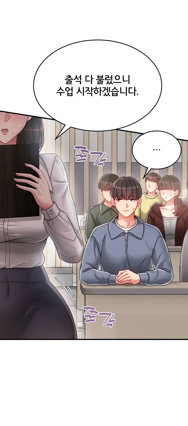 Love Affair of Confession Raw Chapter 7 - Page 27