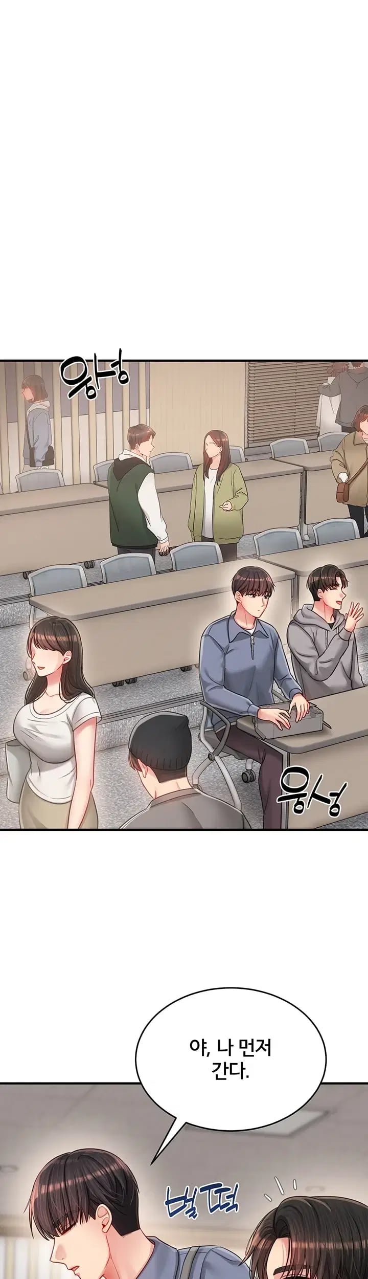 Love Affair of Confession Raw Chapter 7 - Page 30