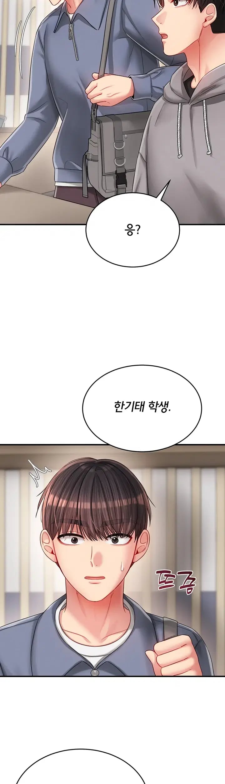 Love Affair of Confession Raw Chapter 7 - Page 31