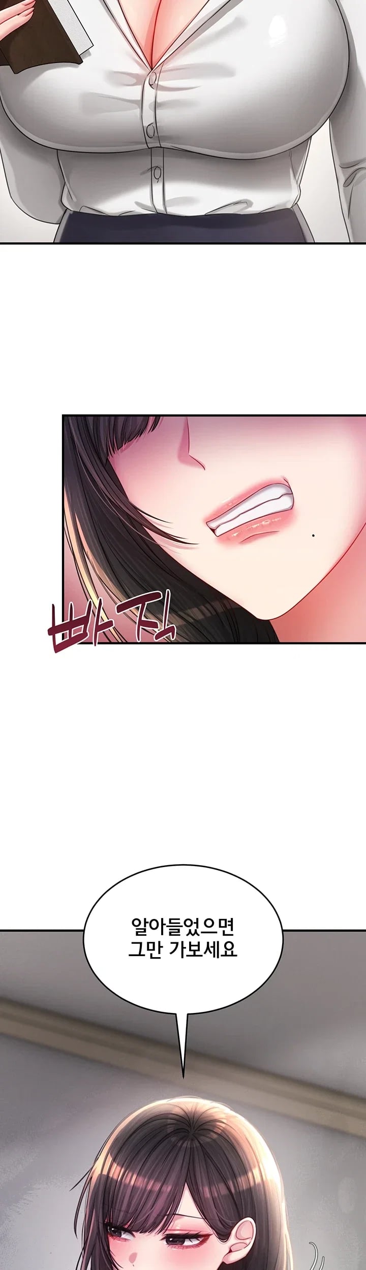 Love Affair of Confession Raw Chapter 7 - Page 38