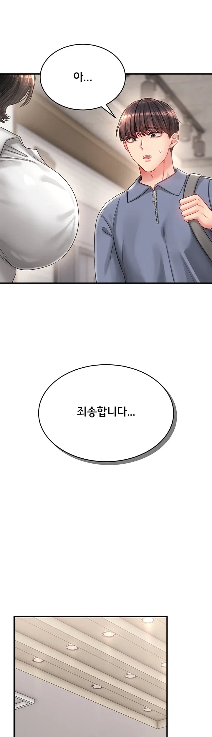 Love Affair of Confession Raw Chapter 7 - Page 40