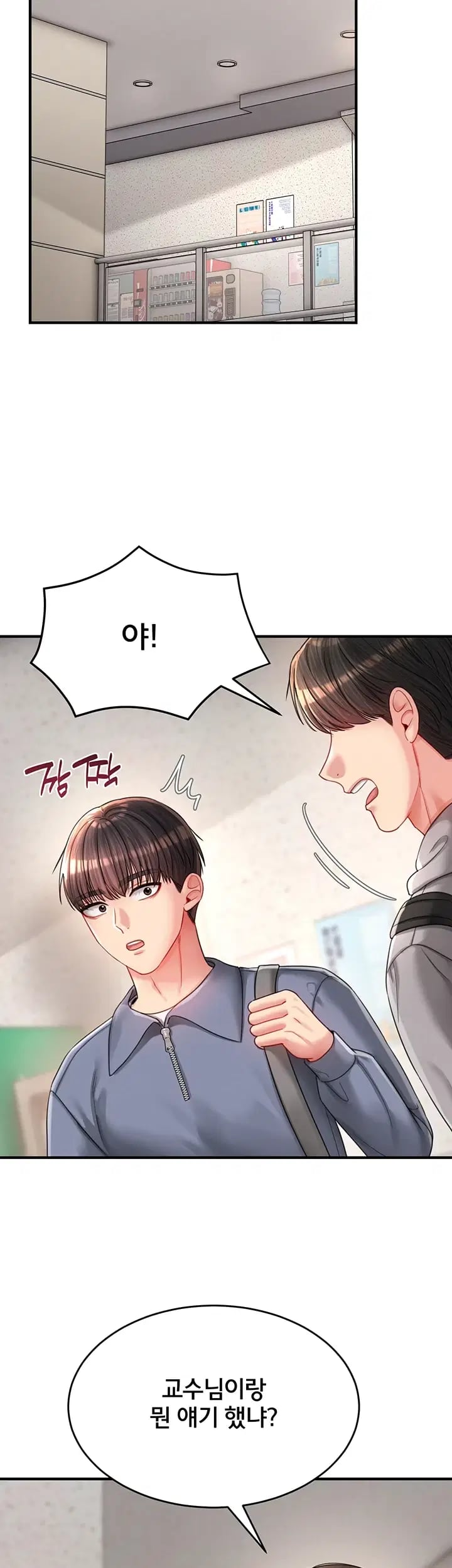 Love Affair of Confession Raw Chapter 7 - Page 41