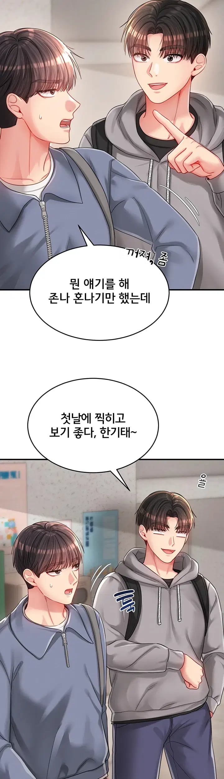 Love Affair of Confession Raw Chapter 7 - Page 42