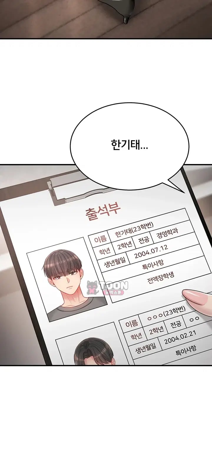 Love Affair of Confession Raw Chapter 7 - Page 45