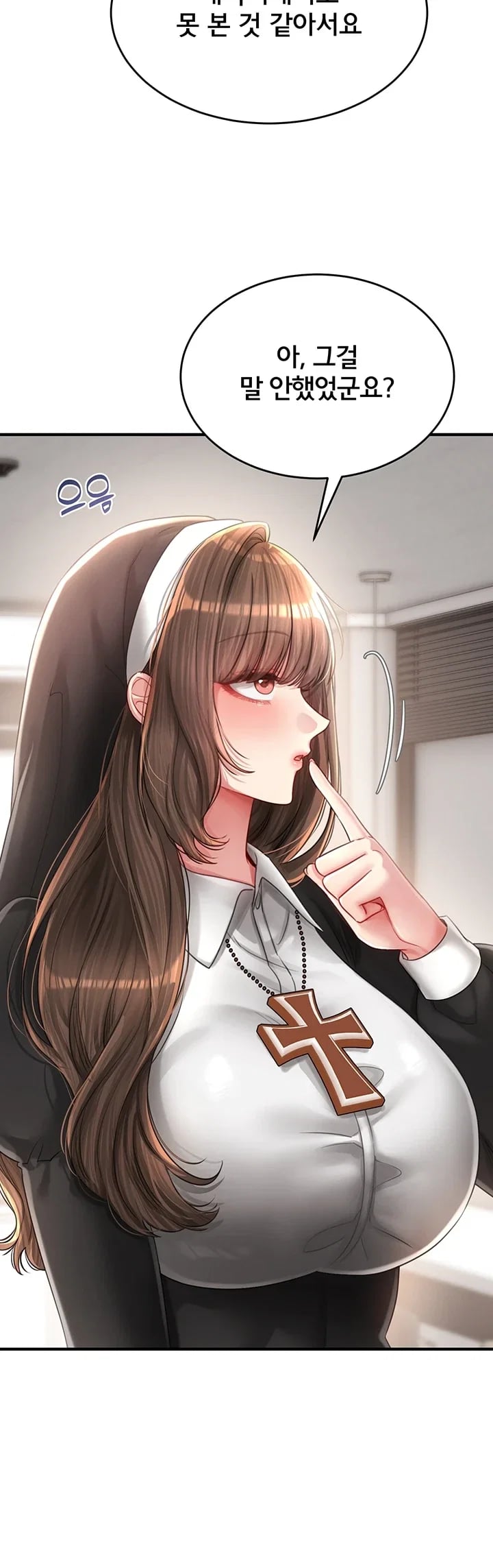 Love Affair of Confession Raw Chapter 7 - Page 56