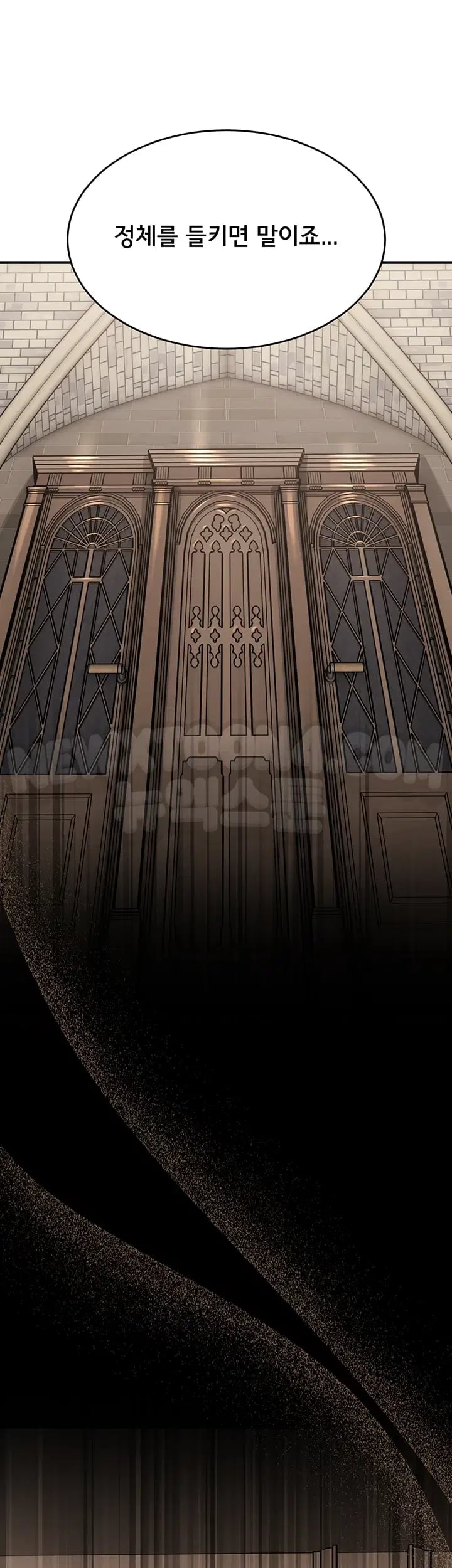 Love Affair of Confession Raw Chapter 7 - Page 57