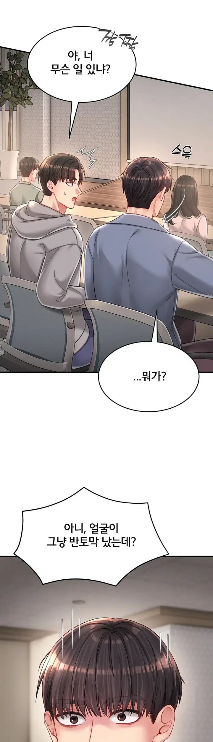 Love Affair of Confession Raw Chapter 7 - Page 6