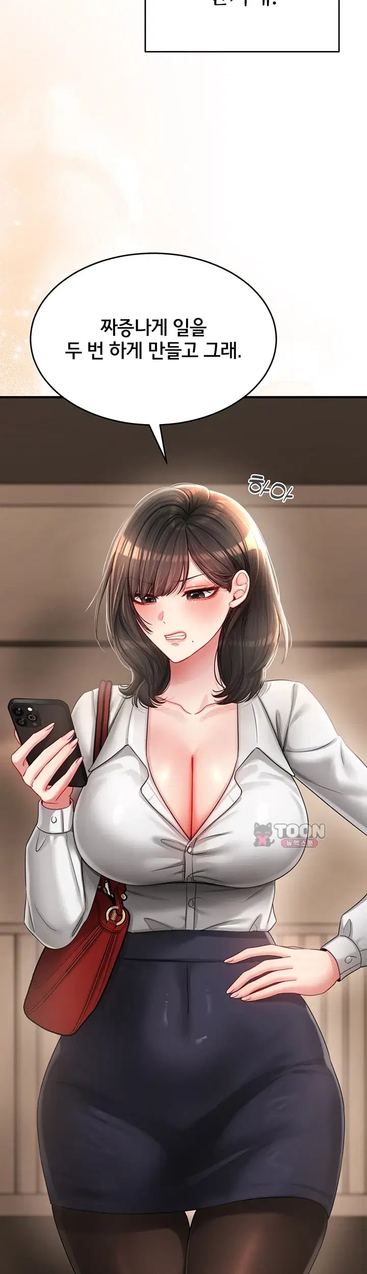 Love Affair of Confession Raw Chapter 7 - Page 61