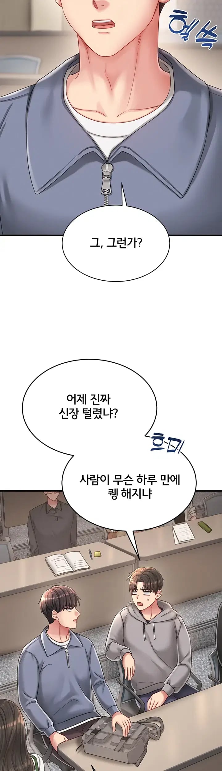 Love Affair of Confession Raw Chapter 7 - Page 7
