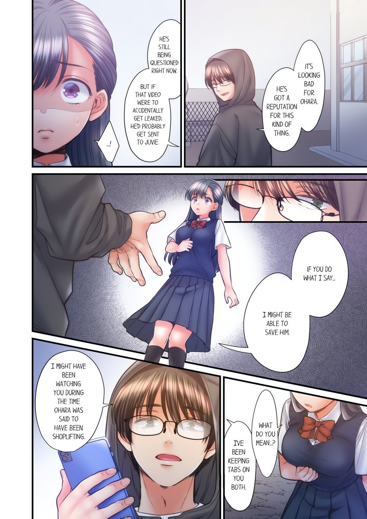 NTR Underneath Her Skirt (Uncensored) Chapter 73 - Page 6