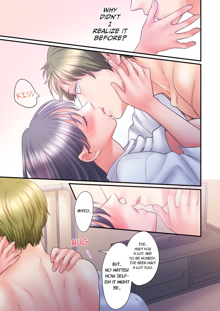 NTR Underneath Her Skirt (Uncensored) Chapter 79 - Page 7