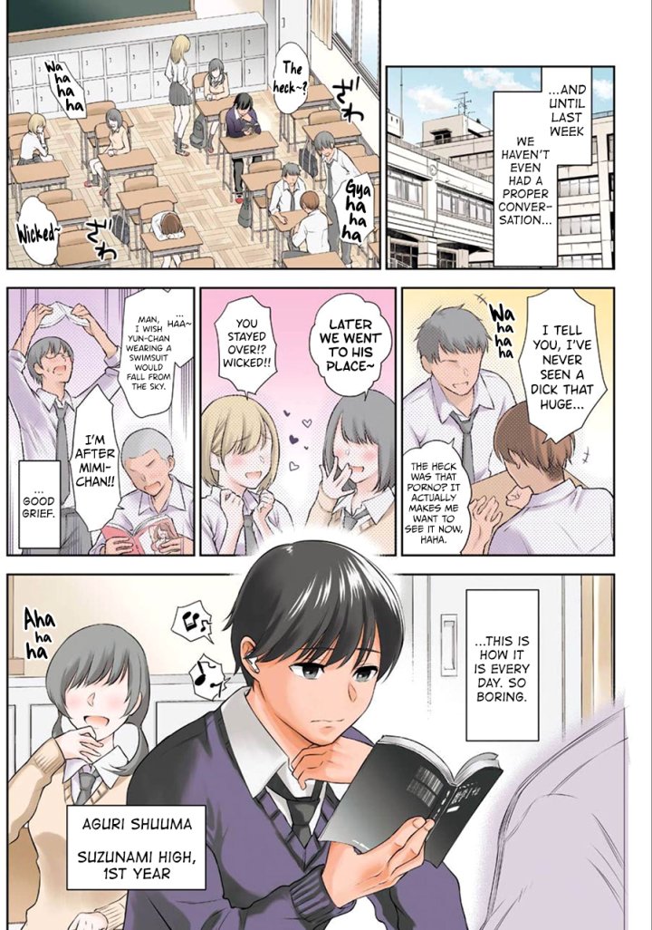 Sensei No Koto, Kusugutte Ageru Chapter 1 - Page 3