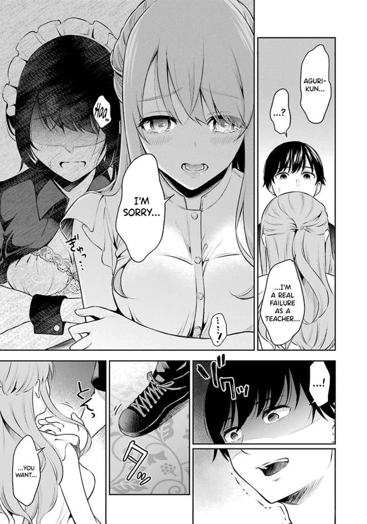 Sensei No Koto, Kusugutte Ageru Chapter 1 - Page 32