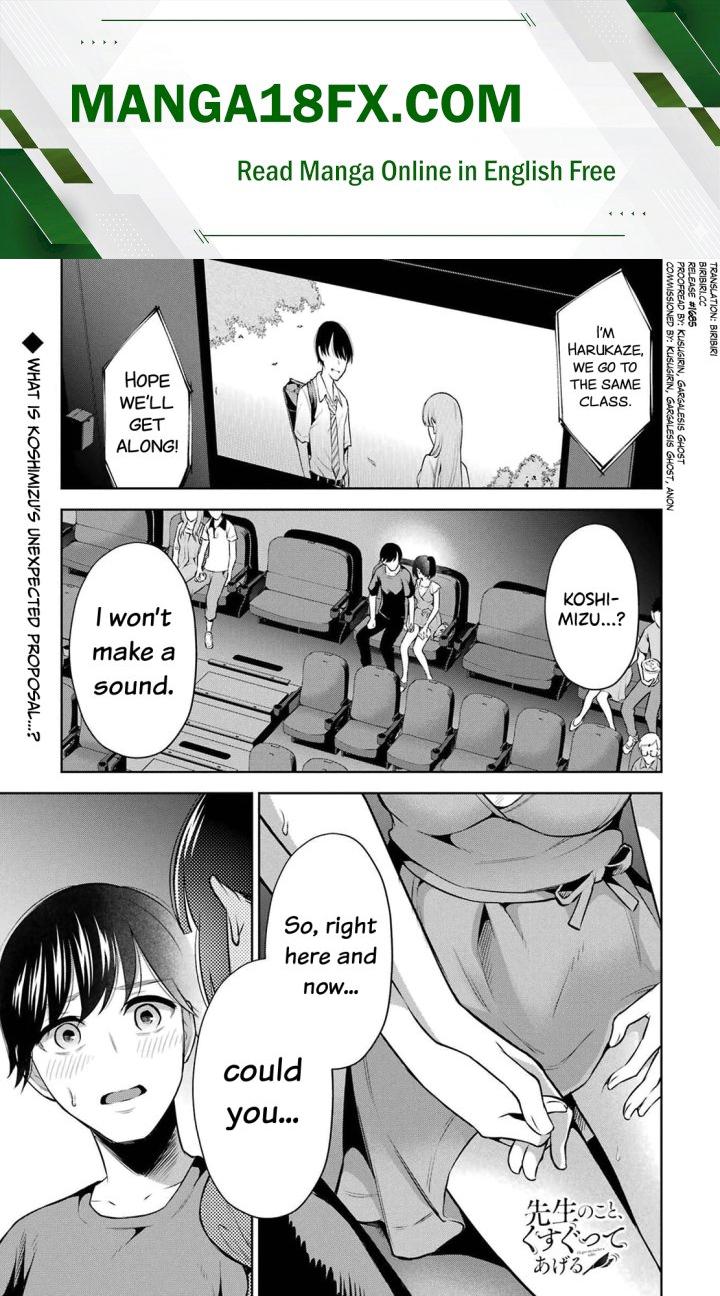 Sensei No Koto, Kusugutte Ageru Chapter 11 - Page 1