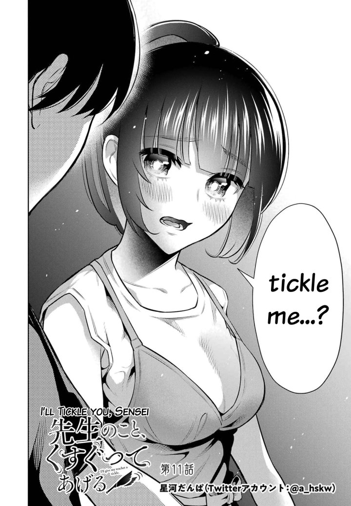 Sensei No Koto, Kusugutte Ageru Chapter 11 - Page 2