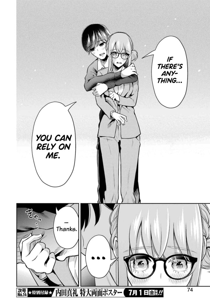 Sensei No Koto, Kusugutte Ageru Chapter 13 - Page 16