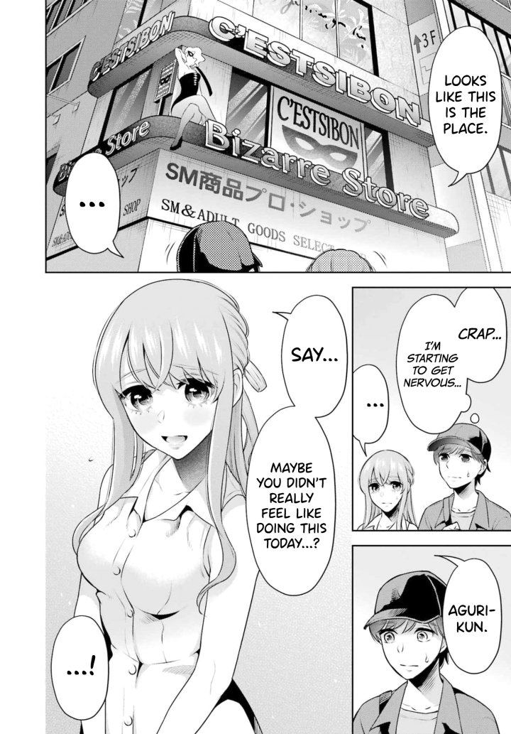 Sensei No Koto, Kusugutte Ageru Chapter 16 - Page 2
