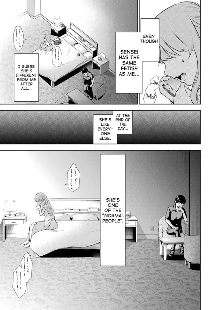 Sensei No Koto, Kusugutte Ageru Chapter 2 - Page 17