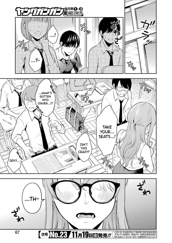 Sensei No Koto, Kusugutte Ageru Chapter 2 - Page 31