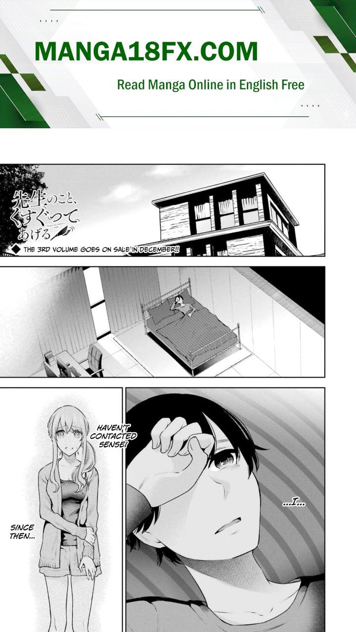 Sensei No Koto, Kusugutte Ageru Chapter 20 - Page 1