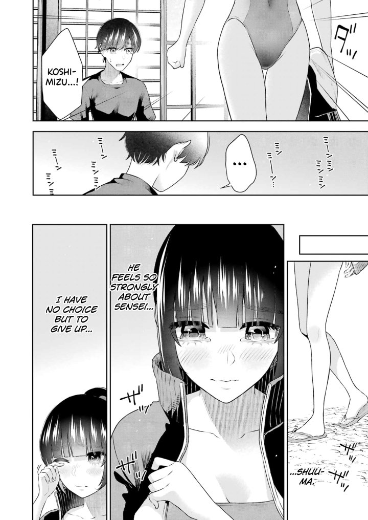 Sensei No Koto, Kusugutte Ageru Chapter 21 - Page 21