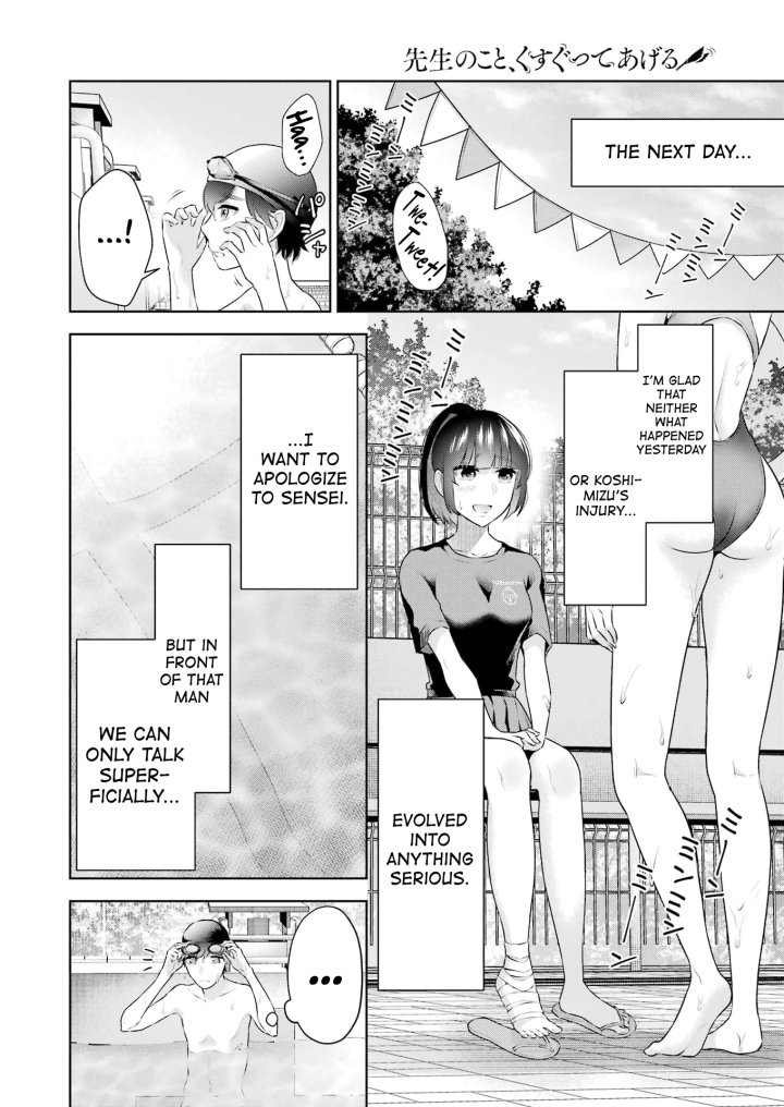 Sensei No Koto, Kusugutte Ageru Chapter 24 - Page 12