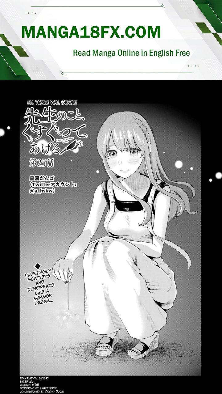 Sensei No Koto, Kusugutte Ageru Chapter 25 - Page 1