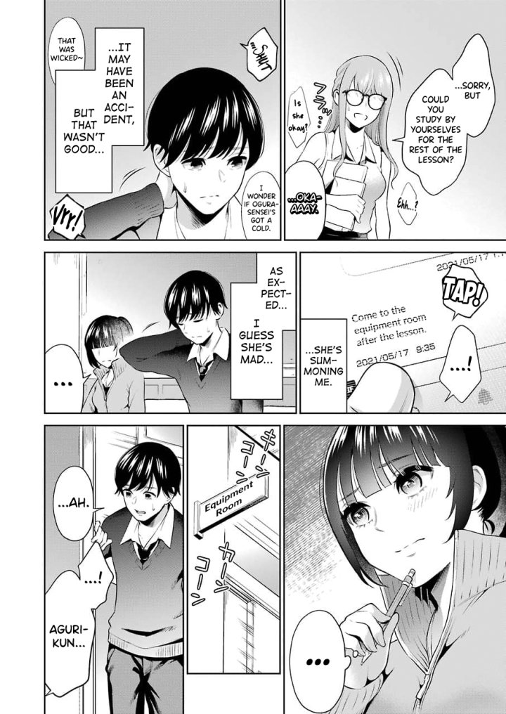 Sensei No Koto, Kusugutte Ageru Chapter 3 - Page 16