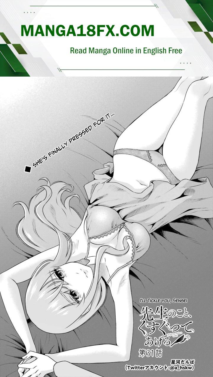 Sensei No Koto, Kusugutte Ageru Chapter 31 - Page 1
