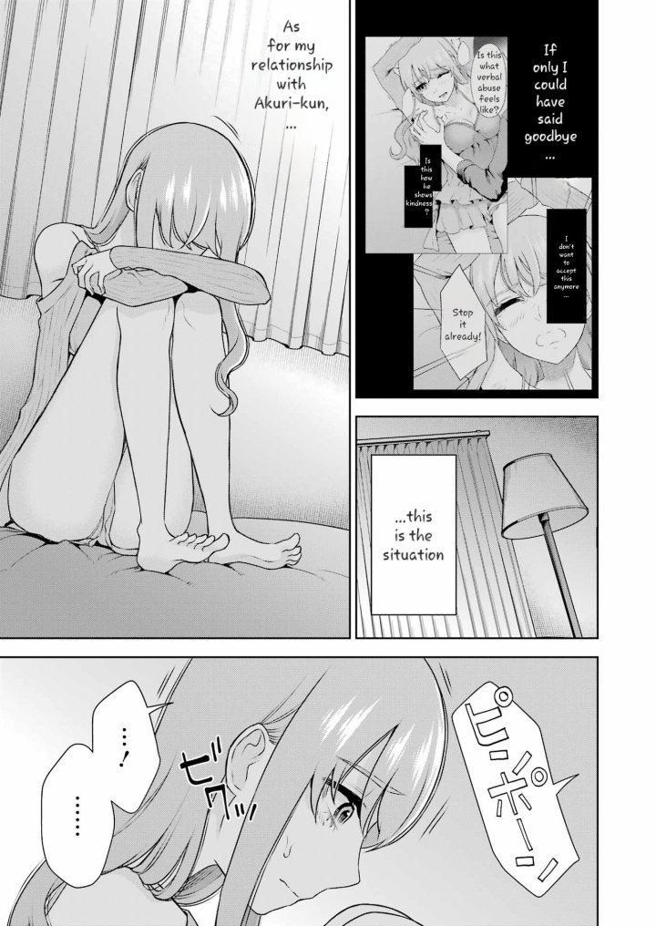 Sensei No Koto, Kusugutte Ageru Chapter 32 - Page 3