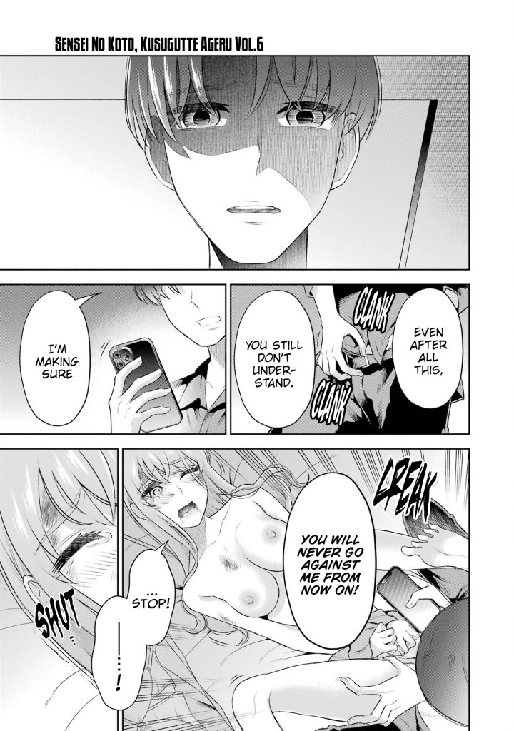 Sensei No Koto, Kusugutte Ageru Chapter 37 - Page 15