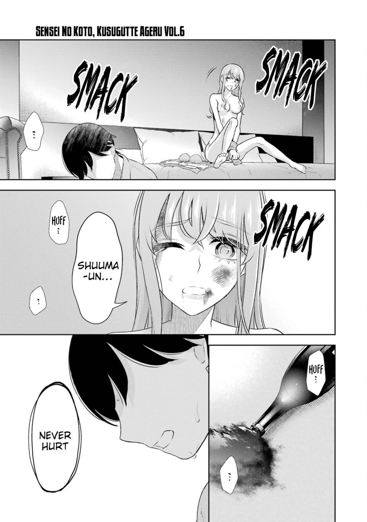 Sensei No Koto, Kusugutte Ageru Chapter 37 - Page 18