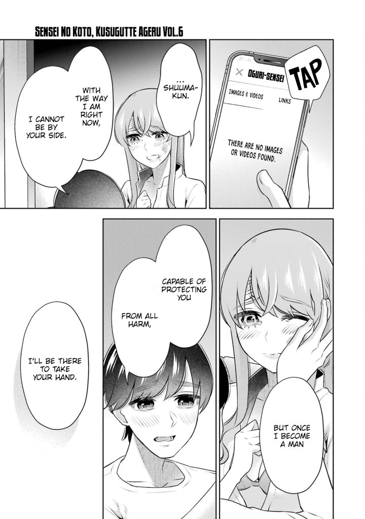 Sensei No Koto, Kusugutte Ageru Chapter 38 - Page 8