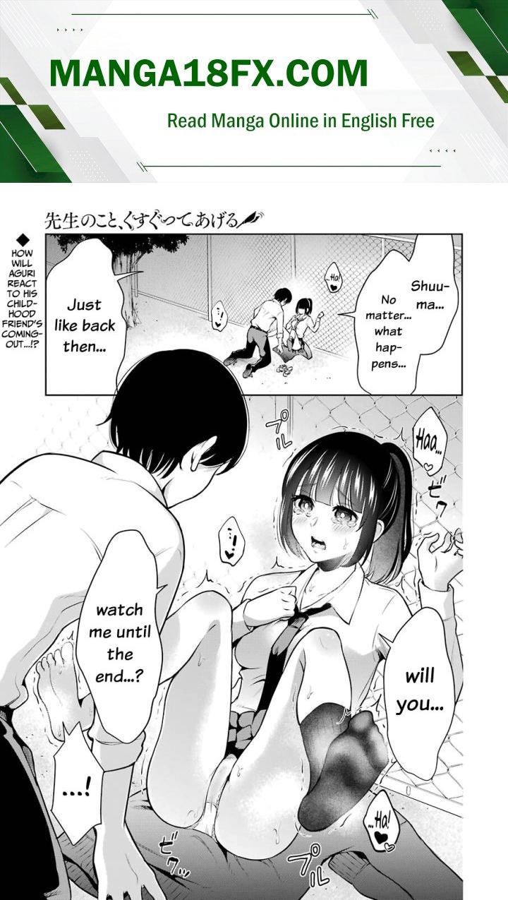 Sensei No Koto, Kusugutte Ageru Chapter 5 - Page 1