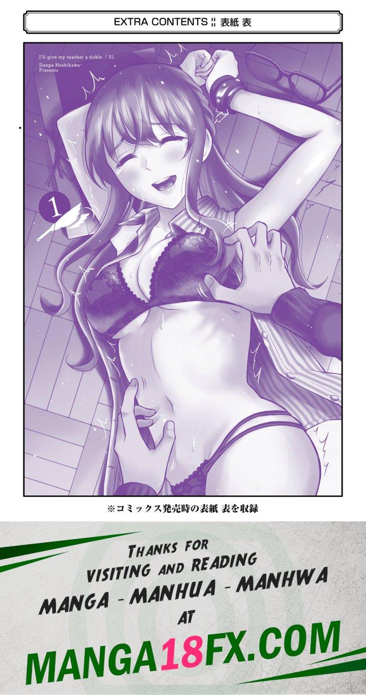 Sensei No Koto, Kusugutte Ageru Chapter 8.5 - Page 15
