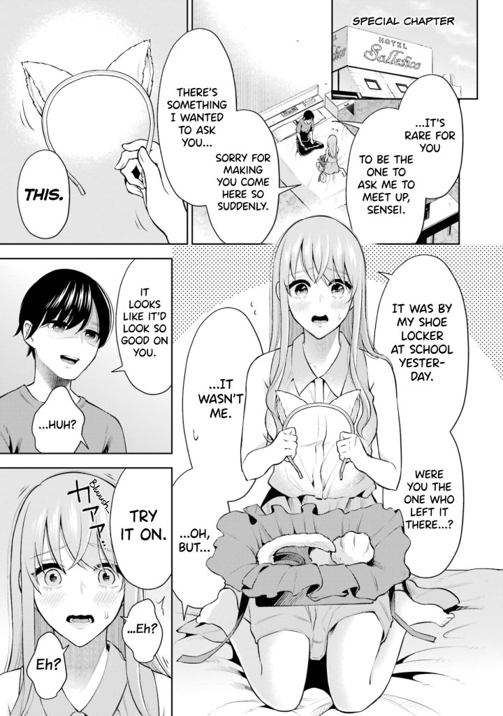 Sensei No Koto, Kusugutte Ageru Chapter 8.5 - Page 5