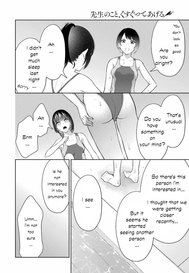 Sensei No Koto, Kusugutte Ageru Chapter 9 - Page 6