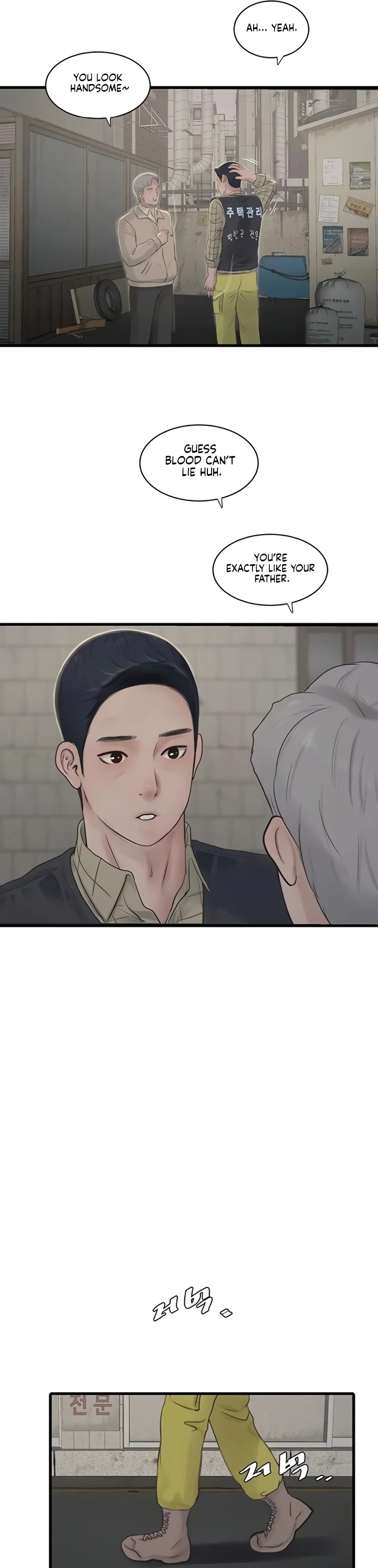 The Hole Diary Chapter 117 - Page 12