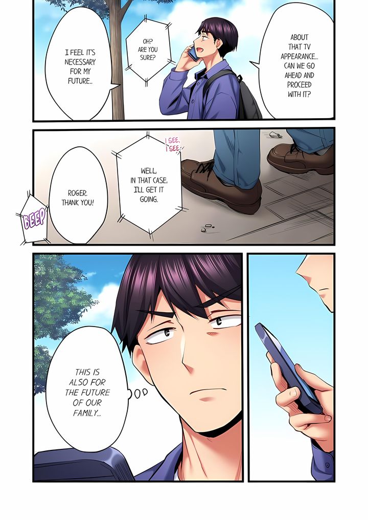 Even an Innocent TV Show Singer Needs Sex… Chapter 94 - Page 2