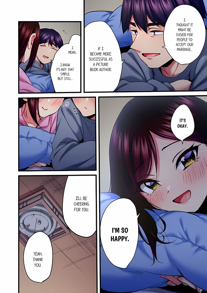 Even an Innocent TV Show Singer Needs Sex… Chapter 96 - Page 8