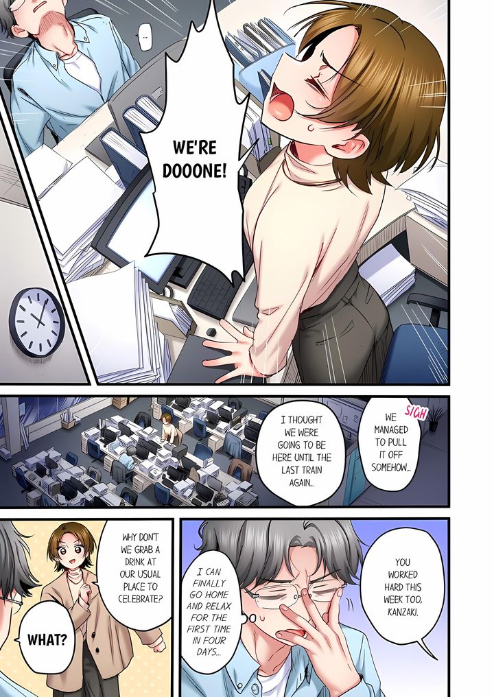 Even an Innocent TV Show Singer Needs Sex… Chapter 99 - Page 1