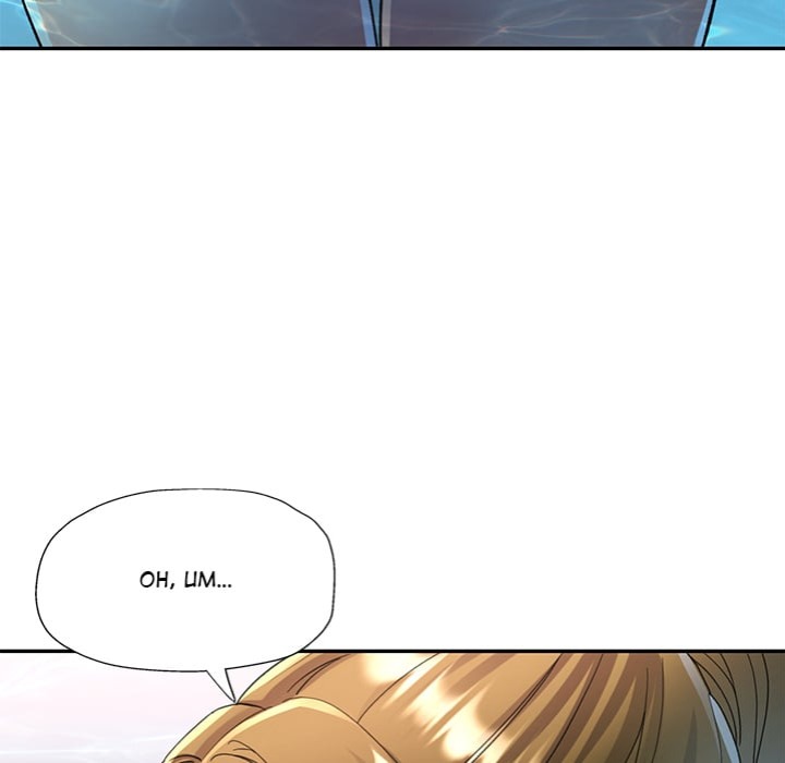 In Her Place Chapter 108 - Page 117