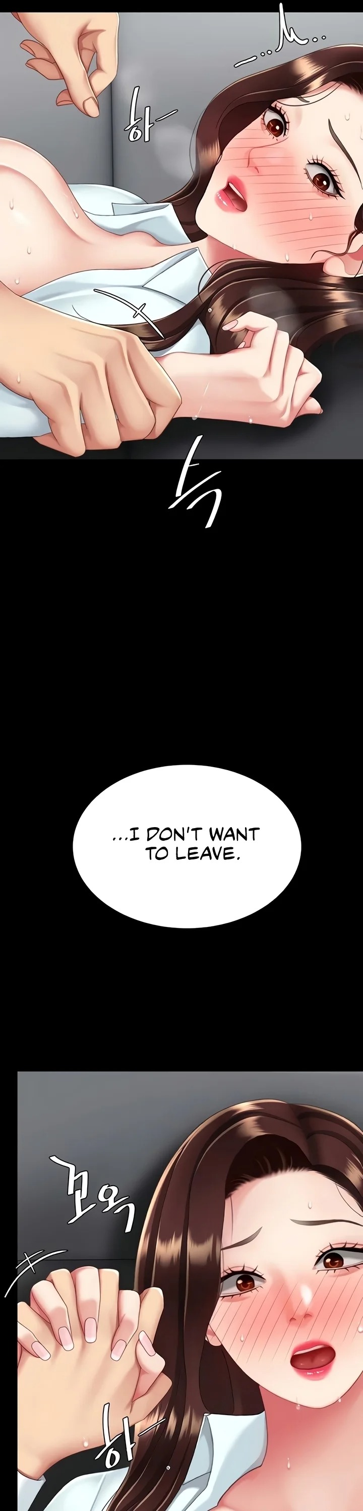 I’ll Eat Your Mom First Chapter 138 - Page 11