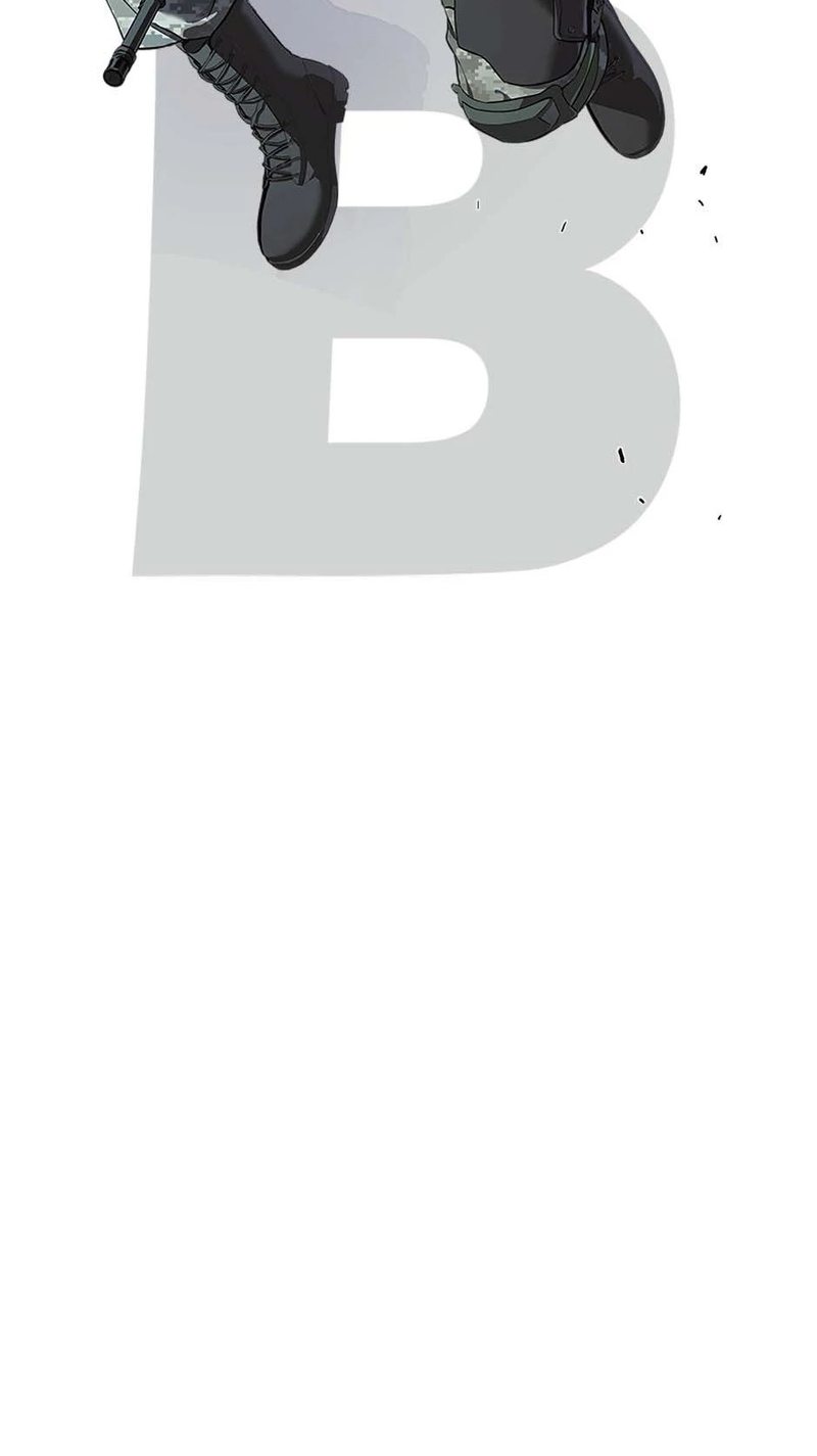 God of Blackfield Chapter 252 - Page 5