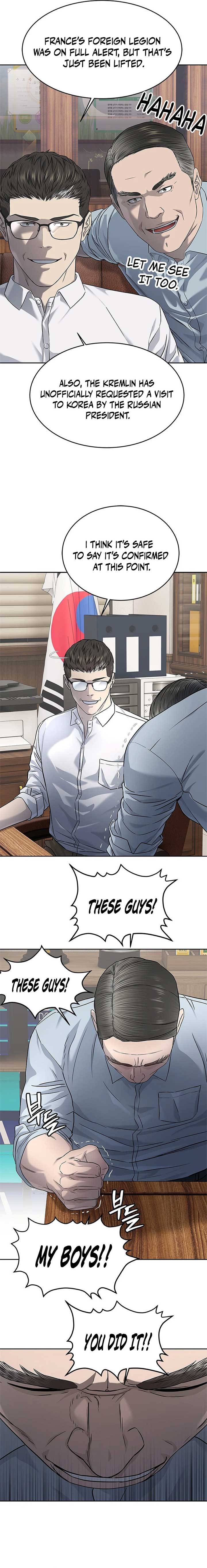 God of Blackfield Chapter 274 - Page 20